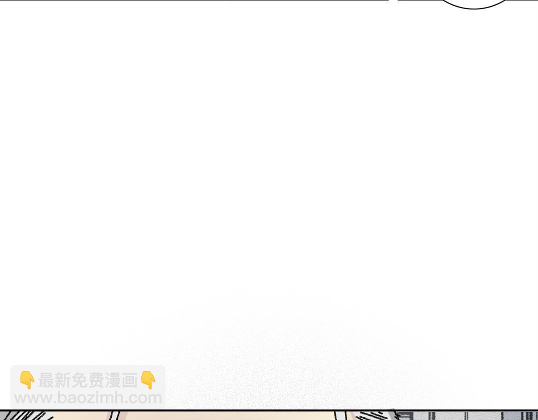 🍘我打造了长生俱乐部 吸纳！长生俱乐部！ 第47页