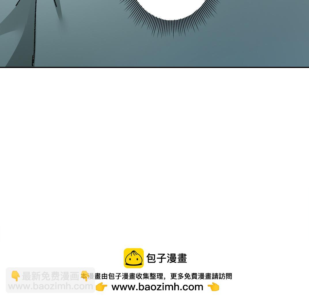 🍘我打造了长生俱乐部 吸纳！长生俱乐部！ 第50页