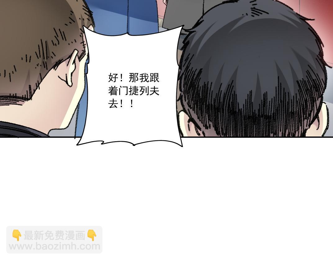🍘我打造了长生俱乐部 吸纳！长生俱乐部！ 第8页
