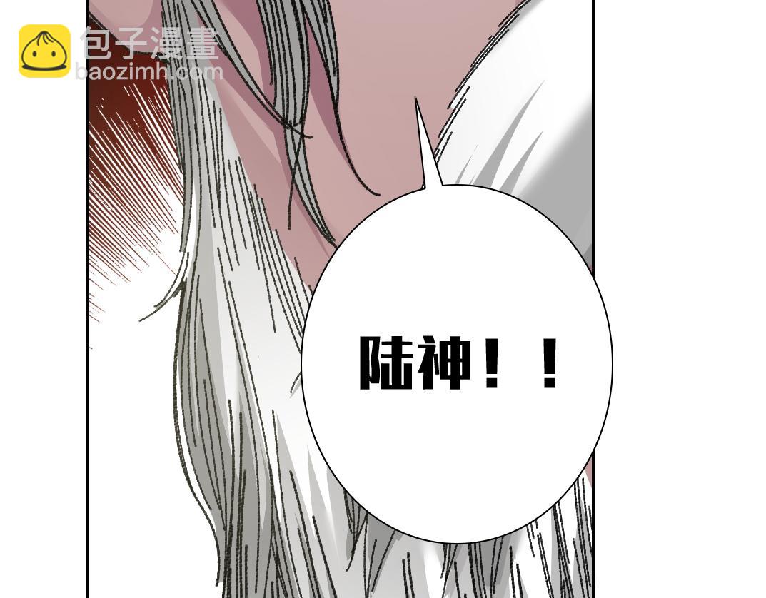 🍘我打造了长生俱乐部 四号世界，觉醒！ 第10页