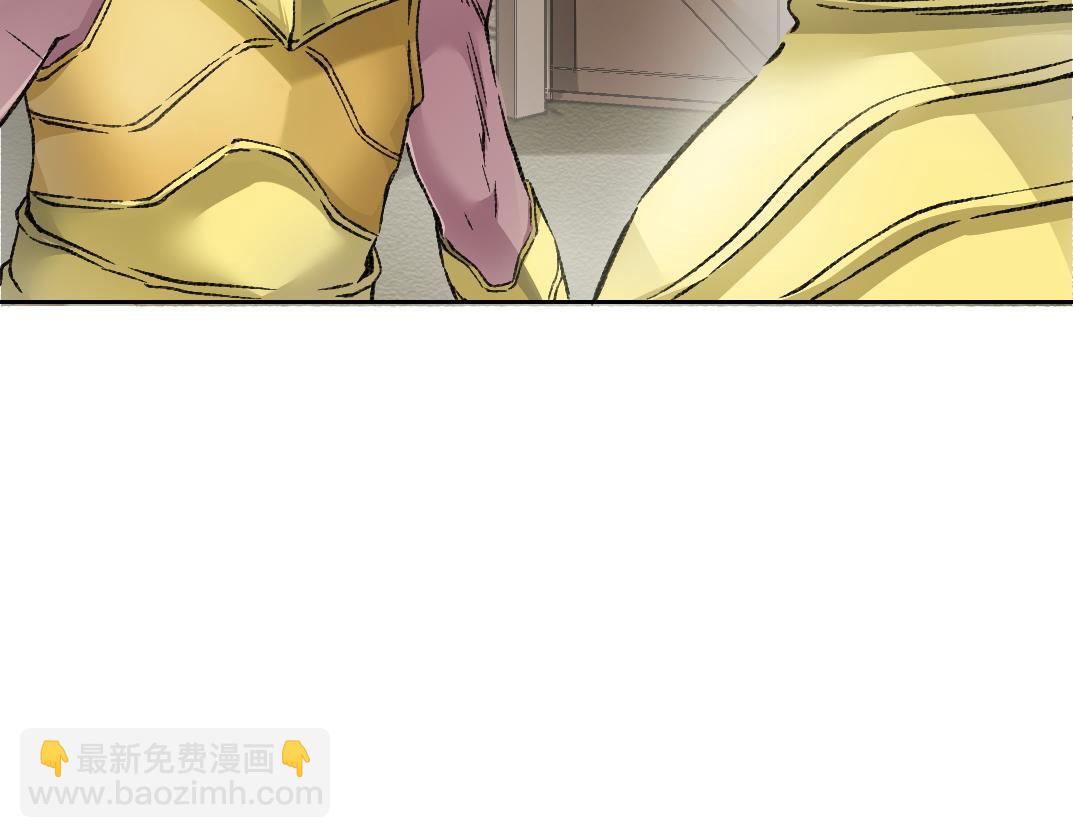 🍘我打造了长生俱乐部 四号世界，觉醒！ 第14页