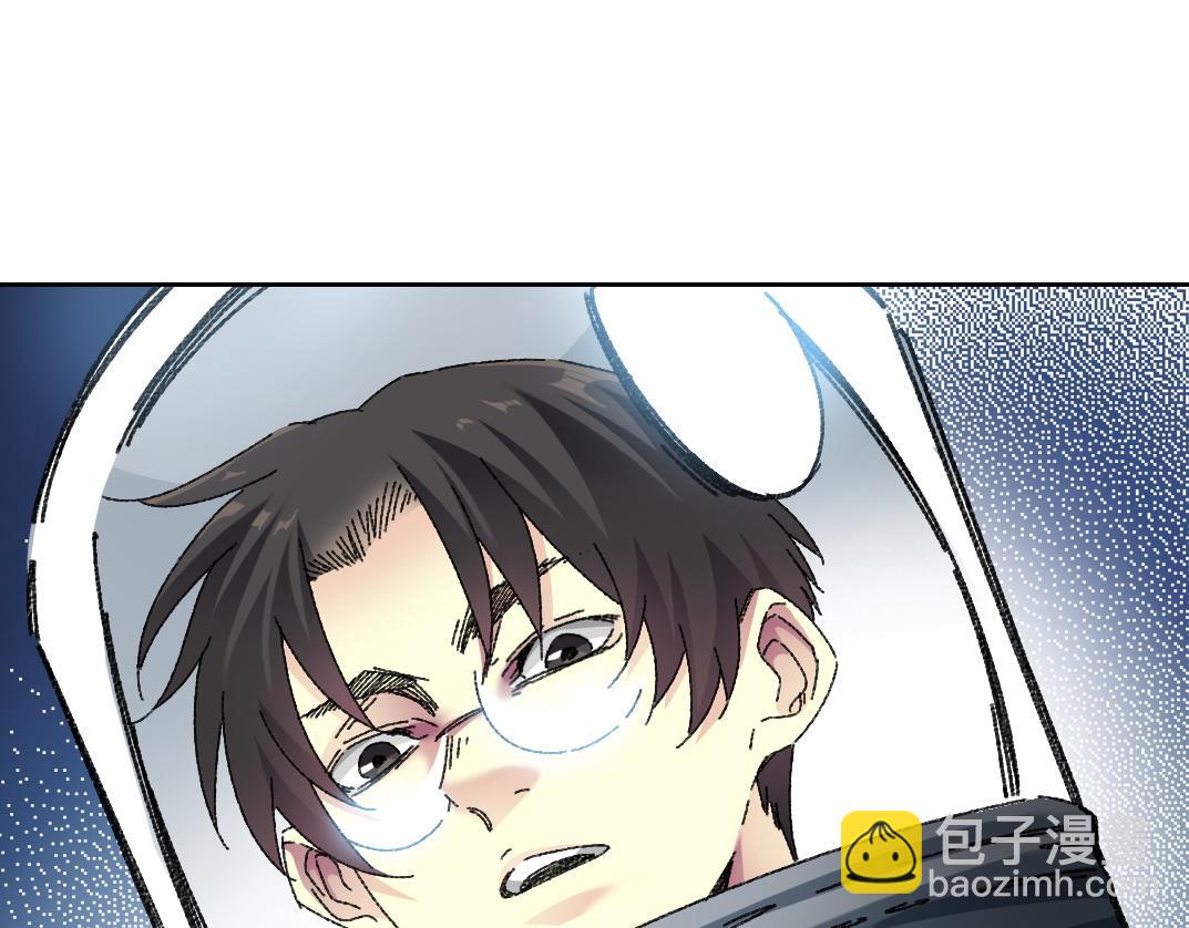 🍘我打造了长生俱乐部 四号世界，觉醒！ 第16页
