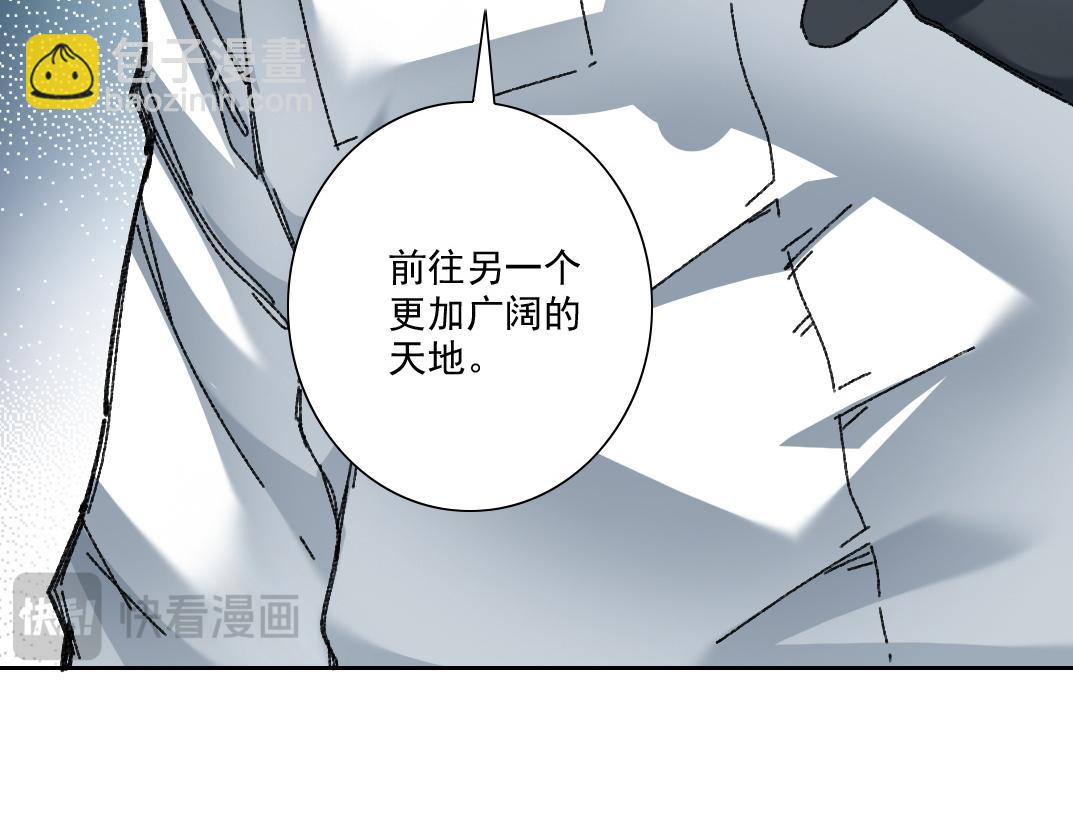 🍘我打造了长生俱乐部 四号世界，觉醒！ 第18页