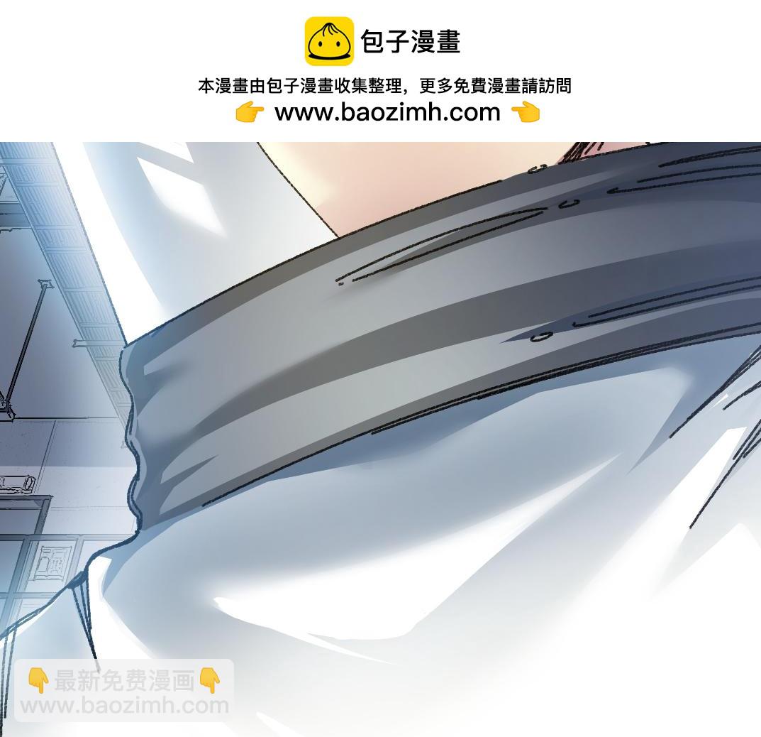 🍘我打造了长生俱乐部 四号世界，觉醒！ 第2页