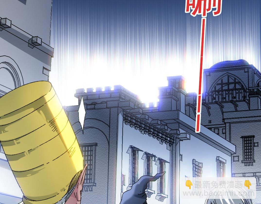 🍘我打造了长生俱乐部 四号世界，觉醒！ 第23页
