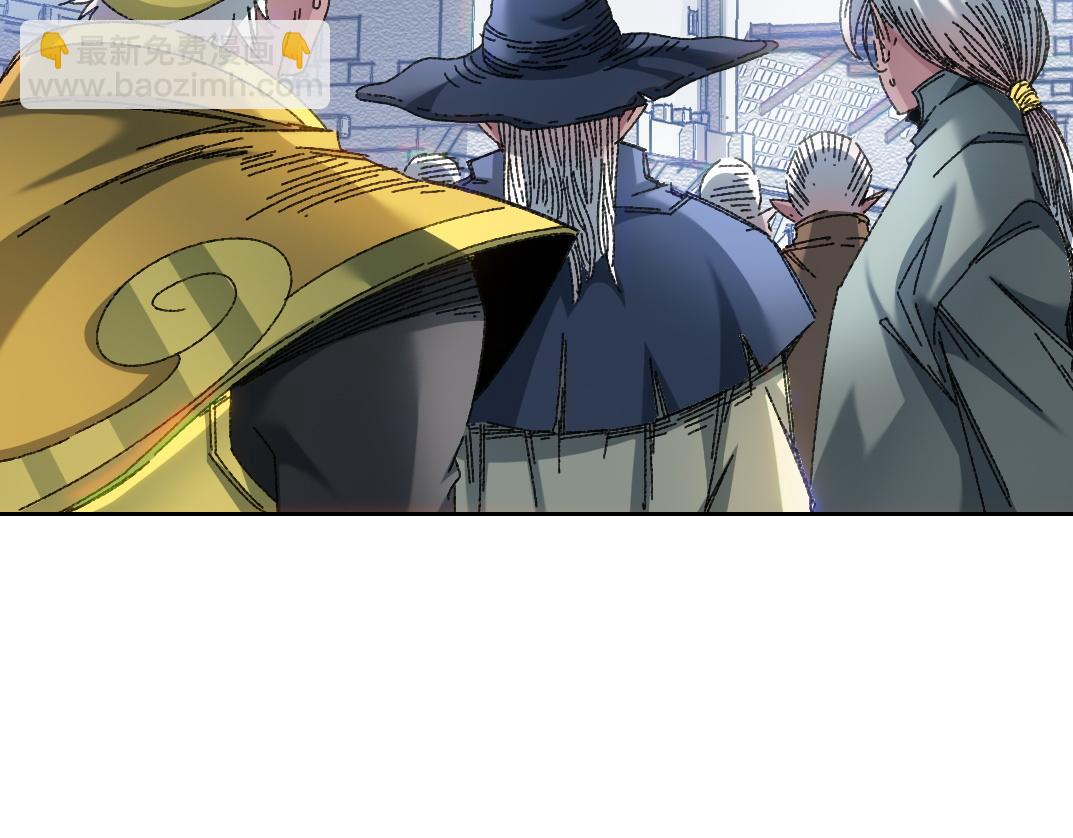 🍘我打造了长生俱乐部 四号世界，觉醒！ 第24页
