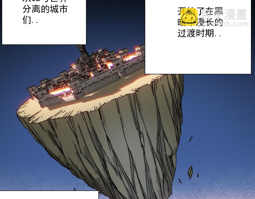 🍘我打造了长生俱乐部 四号世界，觉醒！ 第27页
