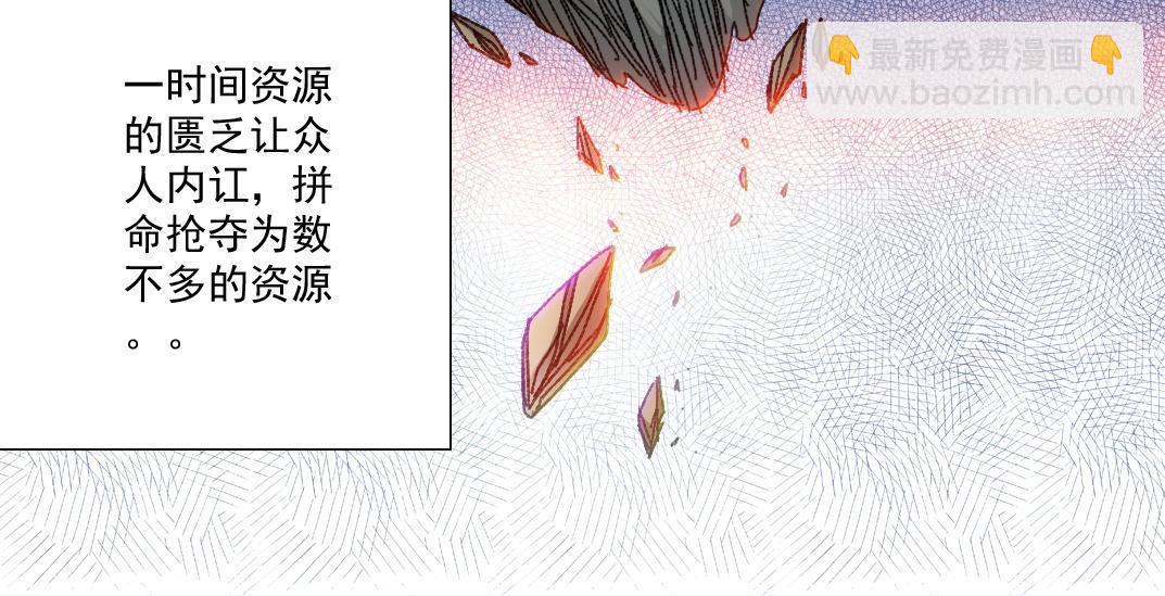 🍘我打造了长生俱乐部 四号世界，觉醒！ 第28页