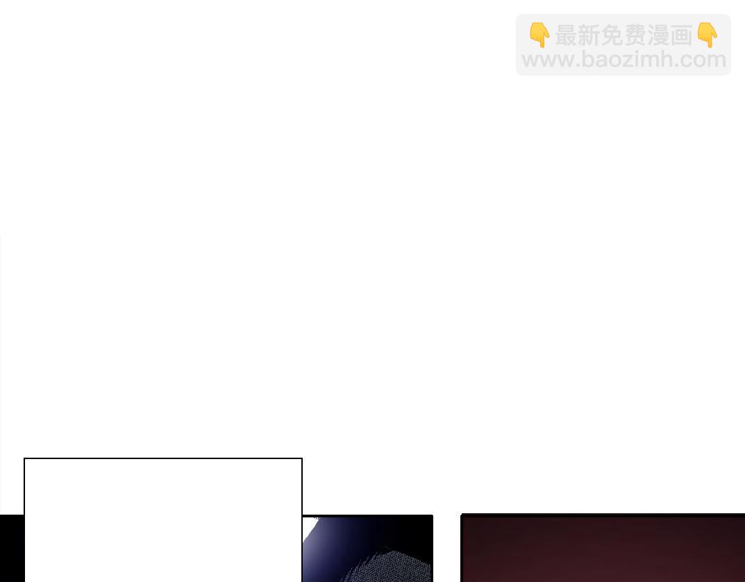 🍘我打造了长生俱乐部 四号世界，觉醒！ 第29页