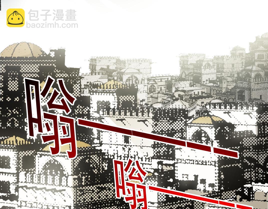🍘我打造了长生俱乐部 四号世界，觉醒！ 第3页