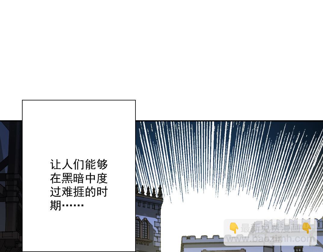 🍘我打造了长生俱乐部 四号世界，觉醒！ 第35页