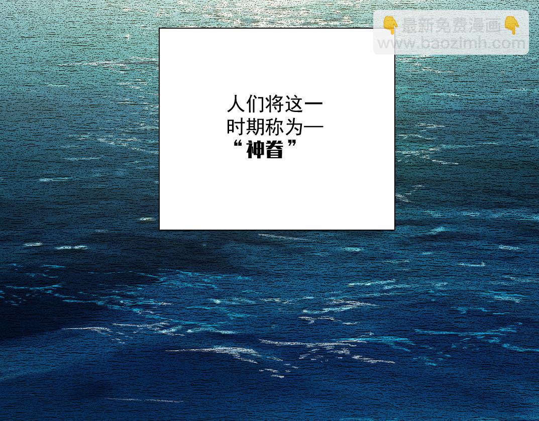 🍘我打造了长生俱乐部 四号世界，觉醒！ 第39页