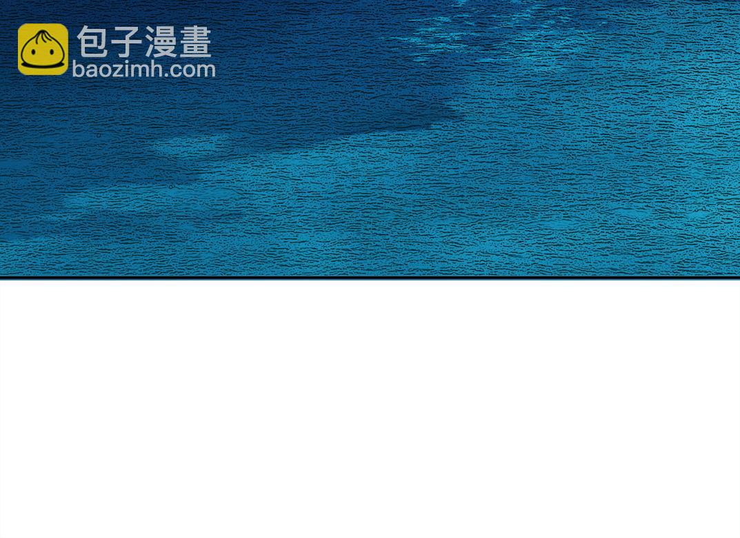 🍘我打造了长生俱乐部 四号世界，觉醒！ 第40页