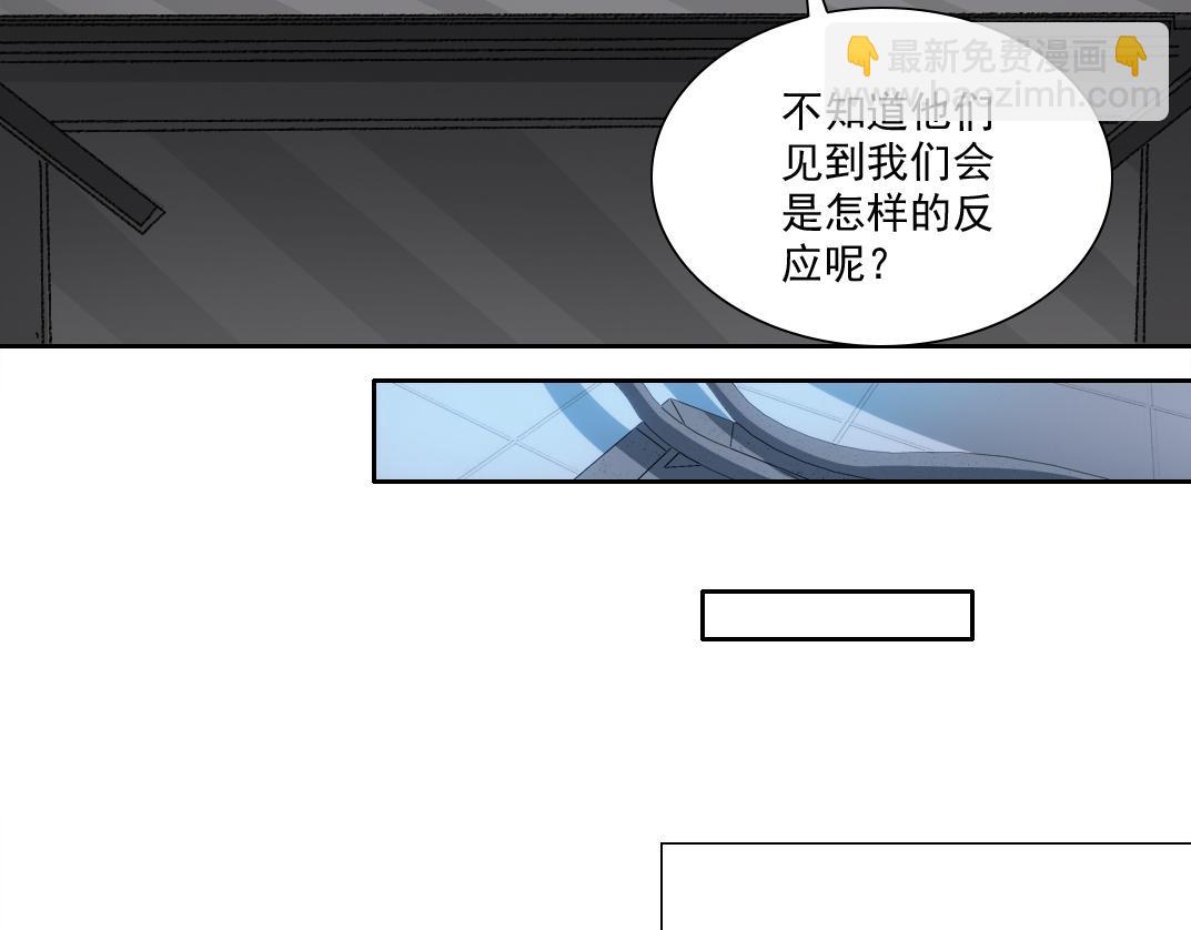🍘我打造了长生俱乐部 四号世界，觉醒！ 第45页