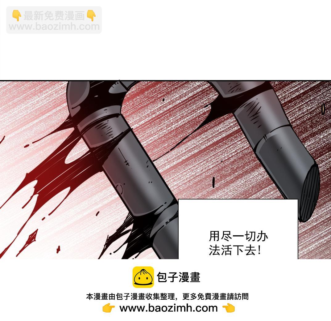 🍘我打造了长生俱乐部 四号世界，觉醒！ 第50页