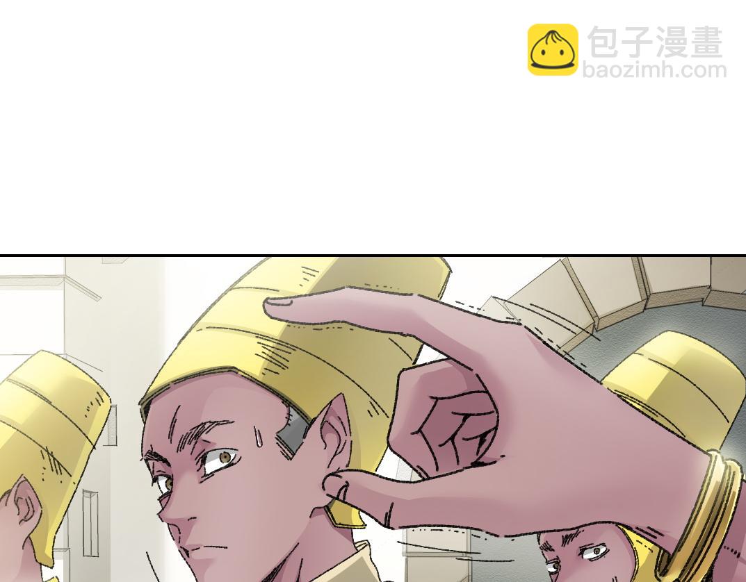 🍘我打造了长生俱乐部 四号世界，觉醒！ 第7页