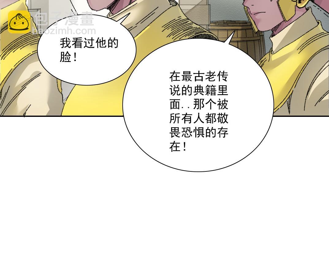 🍘我打造了长生俱乐部 四号世界，觉醒！ 第8页