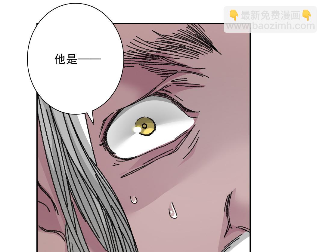 🍘我打造了长生俱乐部 四号世界，觉醒！ 第9页