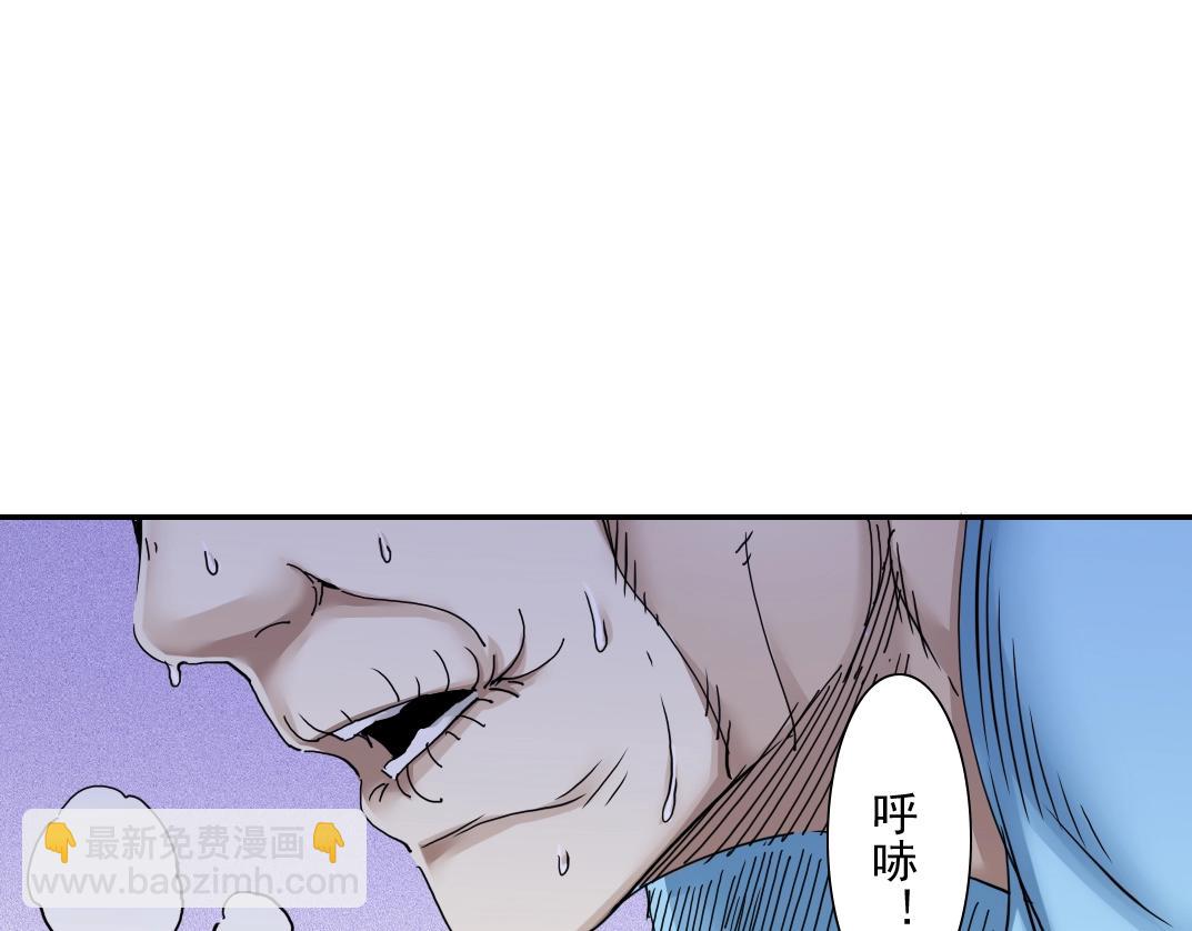 🍘我打造了长生俱乐部 第31话 “遗言” 第16页