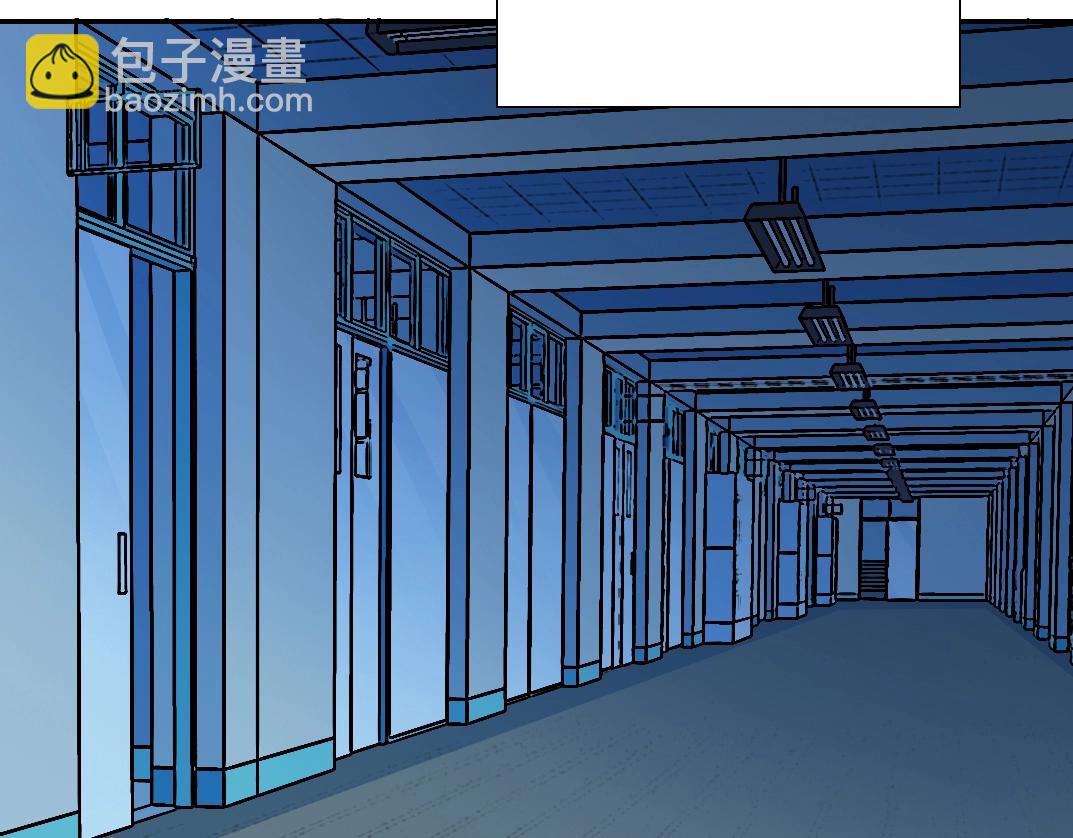🍘我打造了长生俱乐部 第31话 “遗言” 第2页