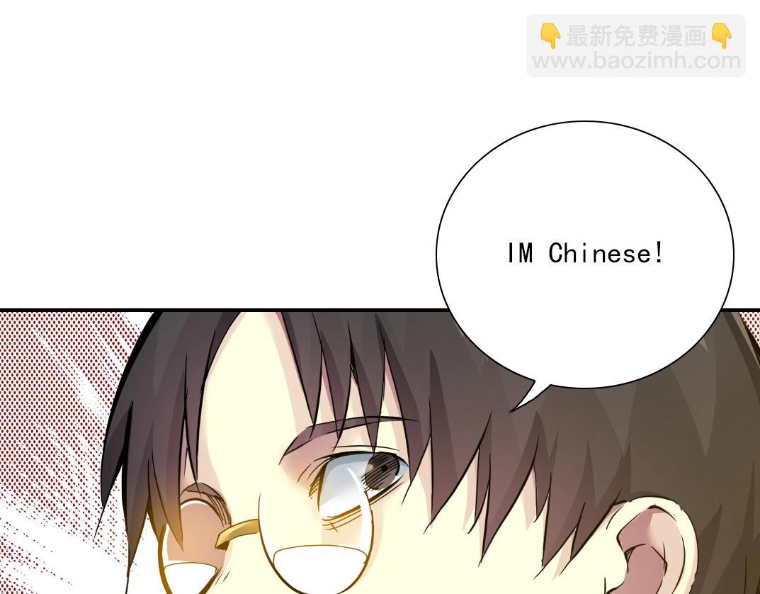 🍘我打造了长生俱乐部 第31话 “遗言” 第37页