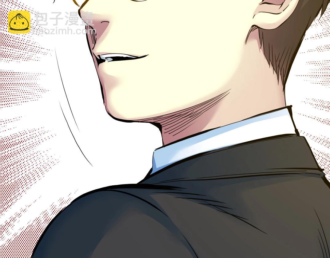 🍘我打造了长生俱乐部 第31话 “遗言” 第38页