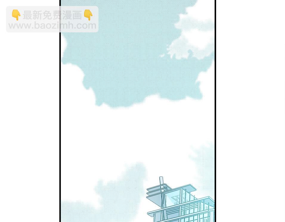 🍘我打造了长生俱乐部 第31话 “遗言” 第41页