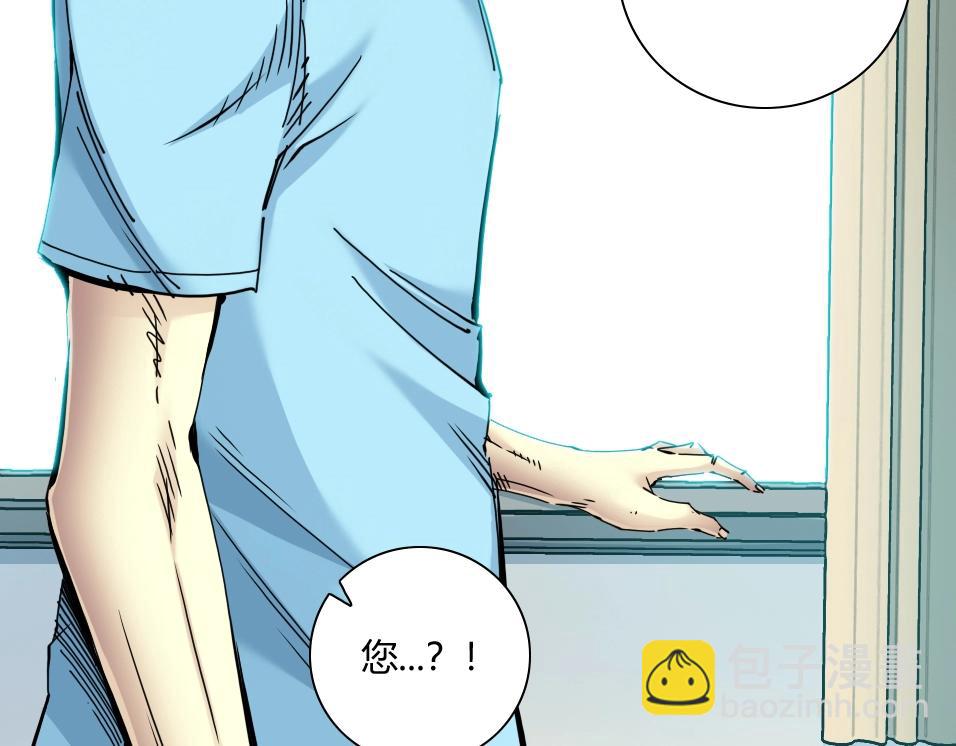 🍘我打造了长生俱乐部 第31话 “遗言” 第49页