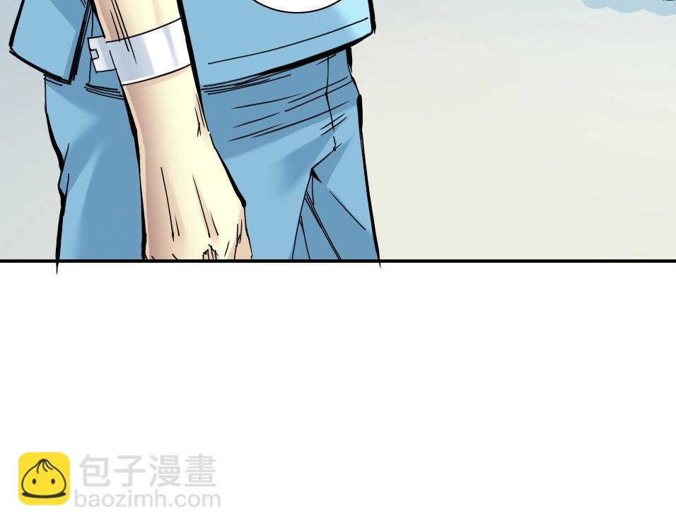 🍘我打造了长生俱乐部 第31话 “遗言” 第50页