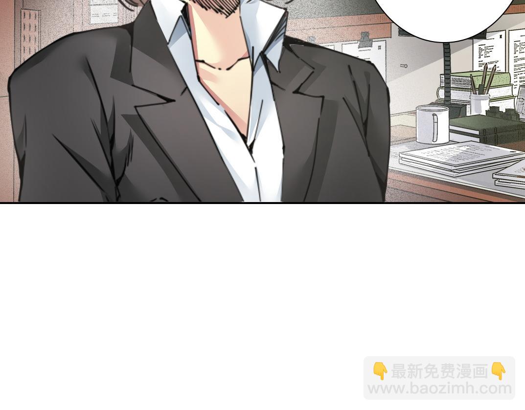 🍘我打造了长生俱乐部 大叔别误会！ 第11页