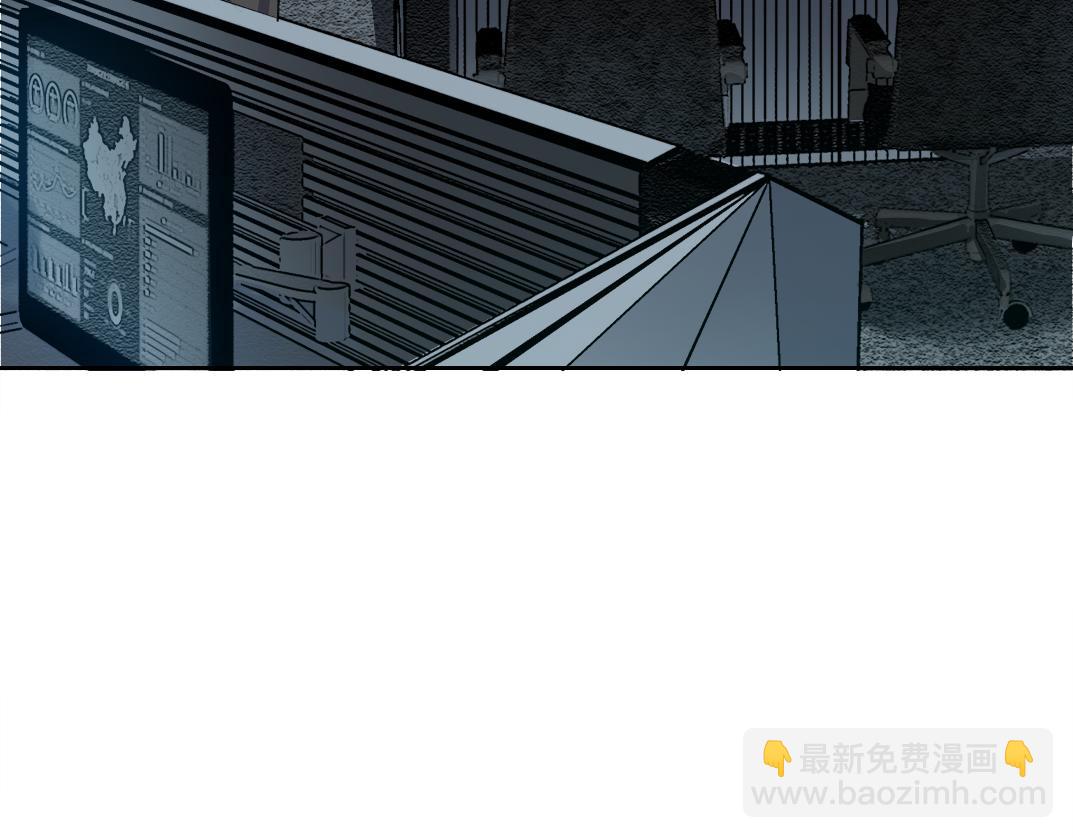 🍘我打造了长生俱乐部 大叔别误会！ 第24页