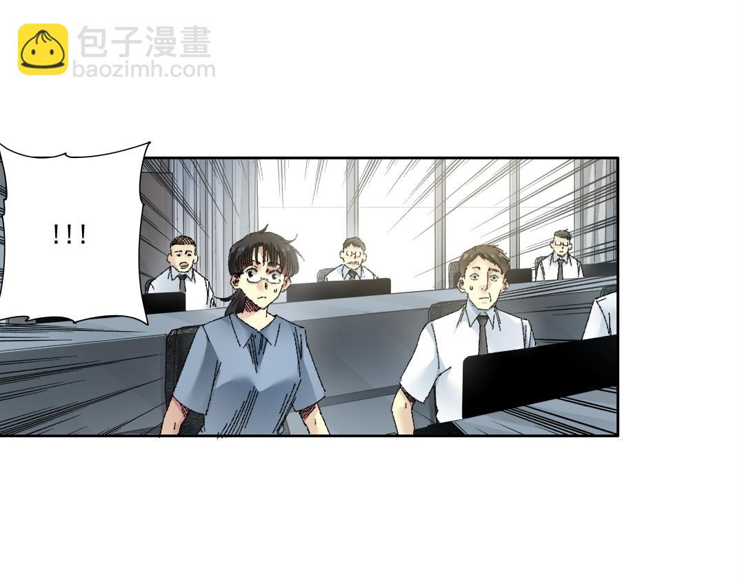 🍘我打造了长生俱乐部 大叔别误会！ 第31页