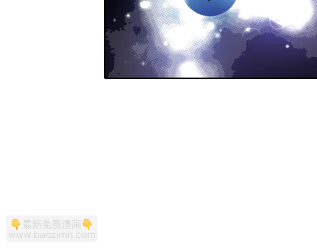🍘我打造了长生俱乐部 大叔别误会！ 第45页