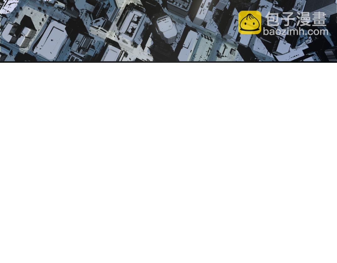 🍘我打造了长生俱乐部 大叔别误会！ 第5页