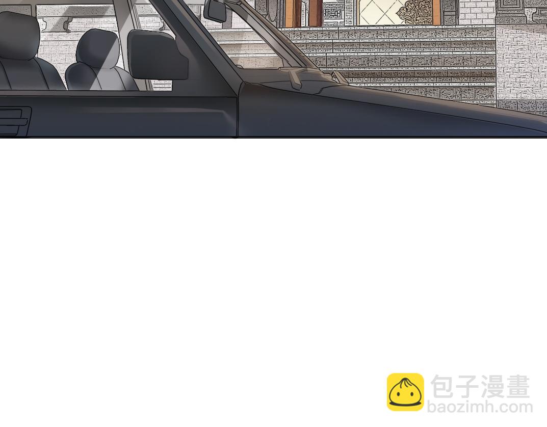 🍘我打造了长生俱乐部 大叔别误会！ 第7页