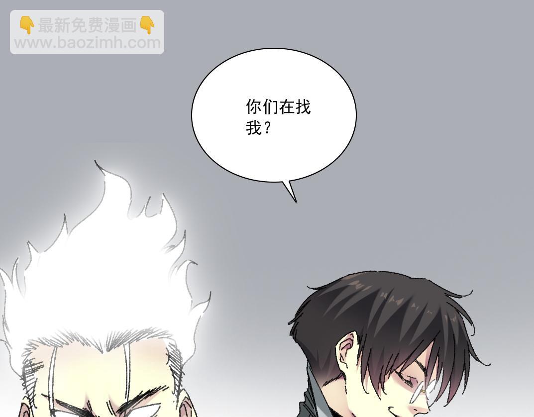 🍘我打造了长生俱乐部 第302话 对不起，我是神！ 第14页