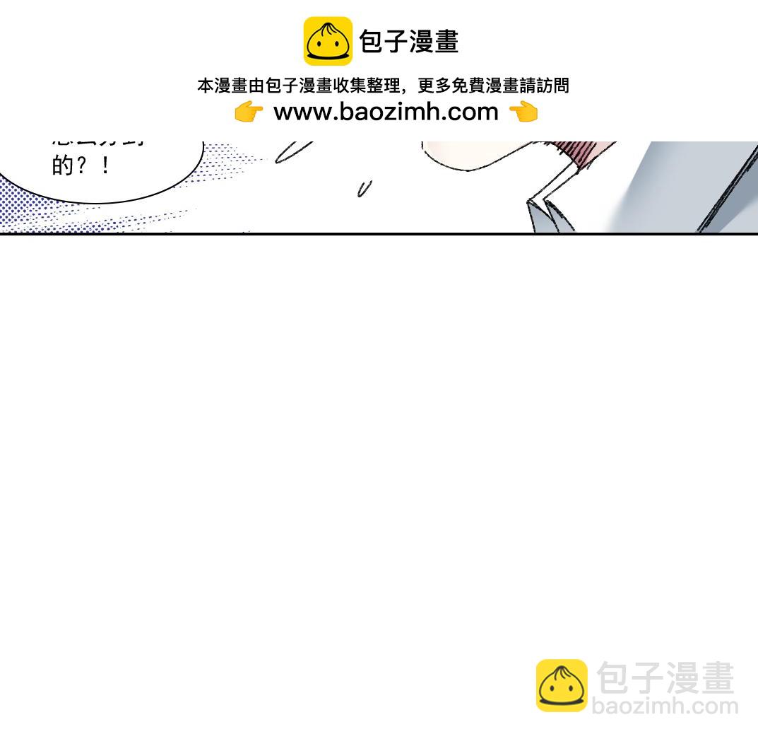 🍘我打造了长生俱乐部 第302话 对不起，我是神！ 第2页
