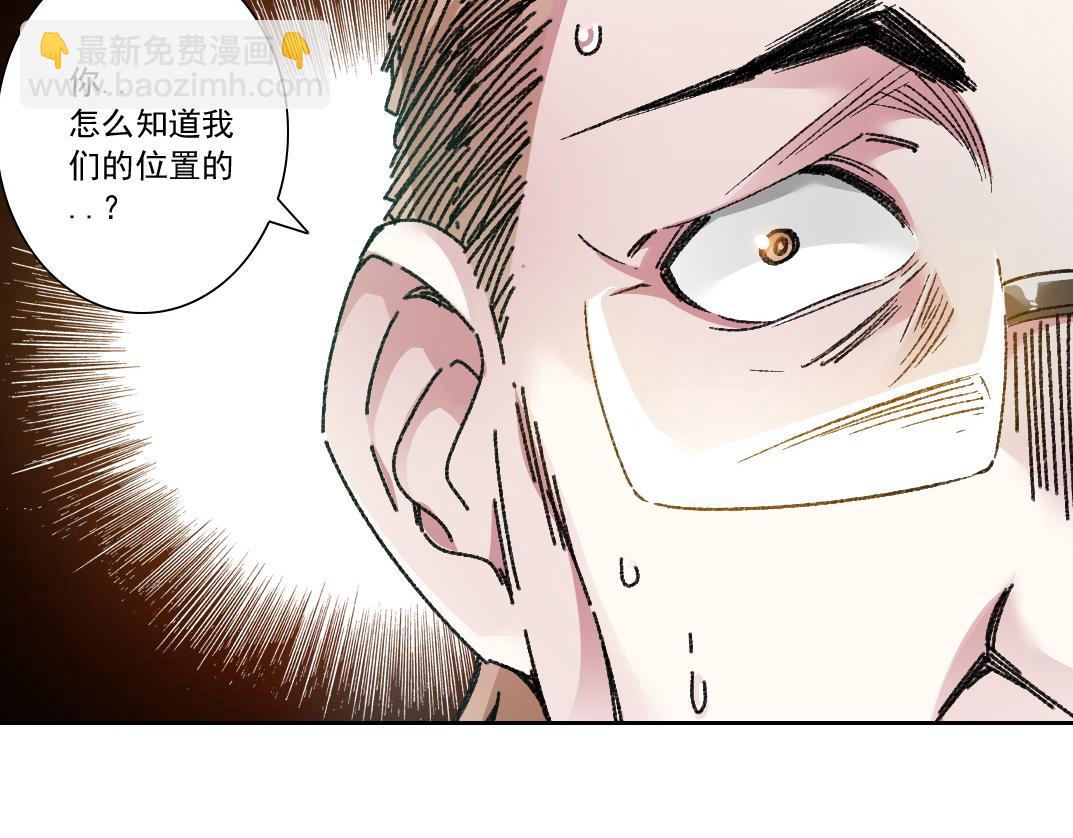 🍘我打造了长生俱乐部 第302话 对不起，我是神！ 第21页