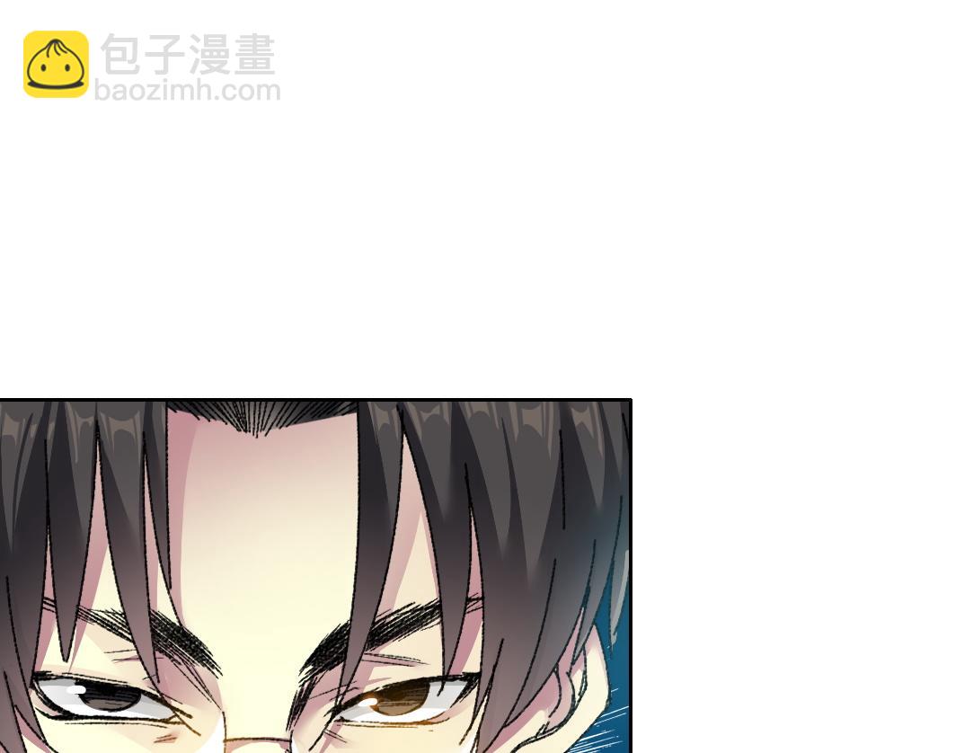 🍘我打造了长生俱乐部 第302话 对不起，我是神！ 第22页