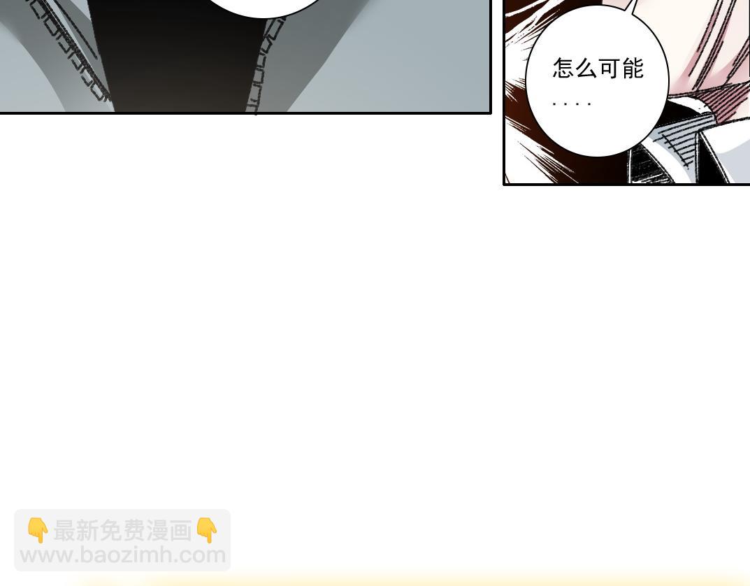 🍘我打造了长生俱乐部 第302话 对不起，我是神！ 第24页