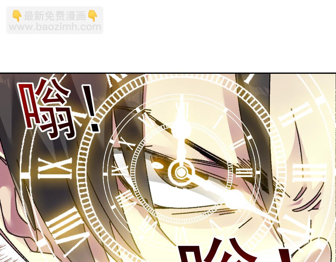 🍘我打造了长生俱乐部 第302话 对不起，我是神！ 第28页