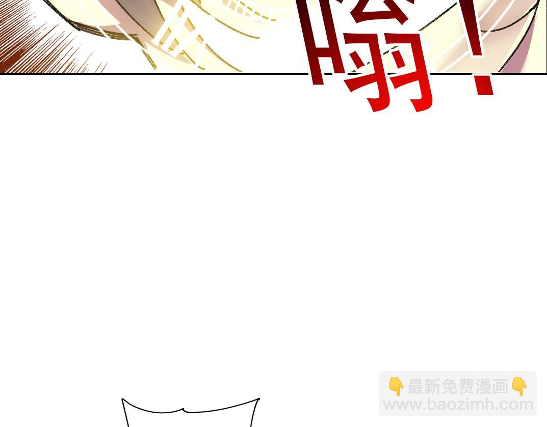 🍘我打造了长生俱乐部 第302话 对不起，我是神！ 第29页