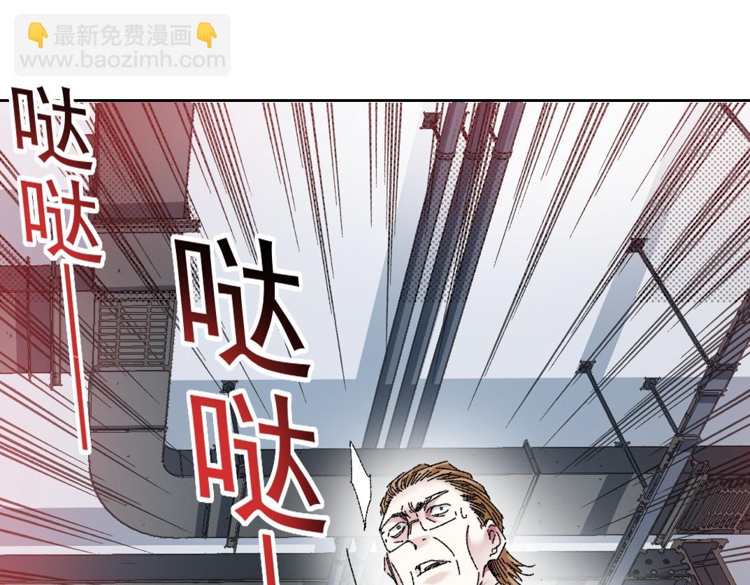 🍘我打造了长生俱乐部 第302话 对不起，我是神！ 第3页