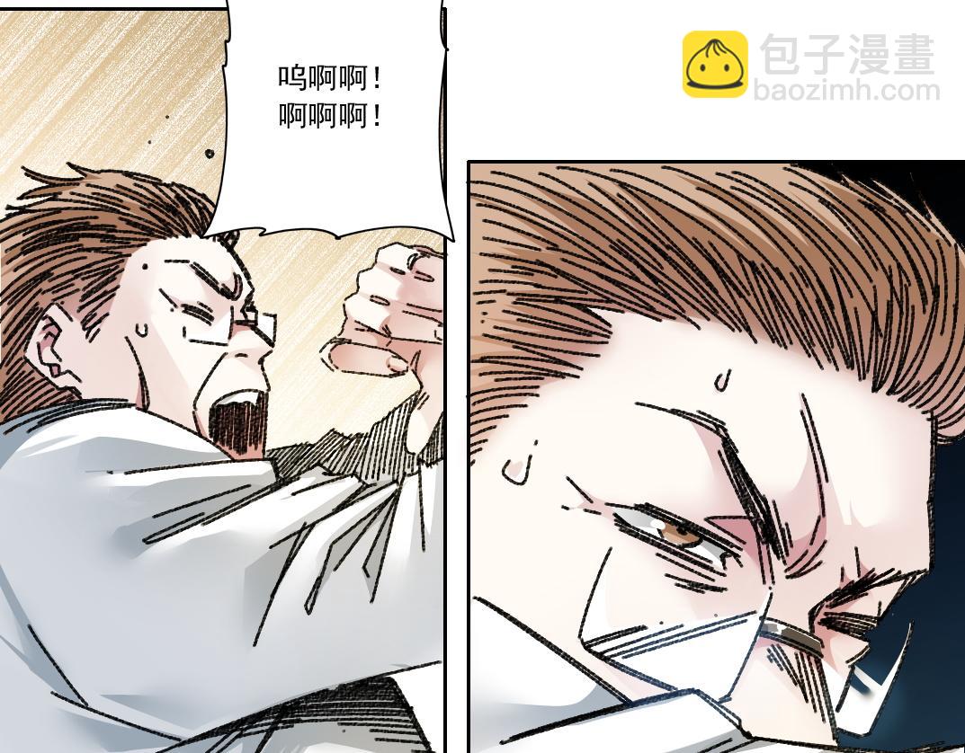 🍘我打造了长生俱乐部 第302话 对不起，我是神！ 第30页