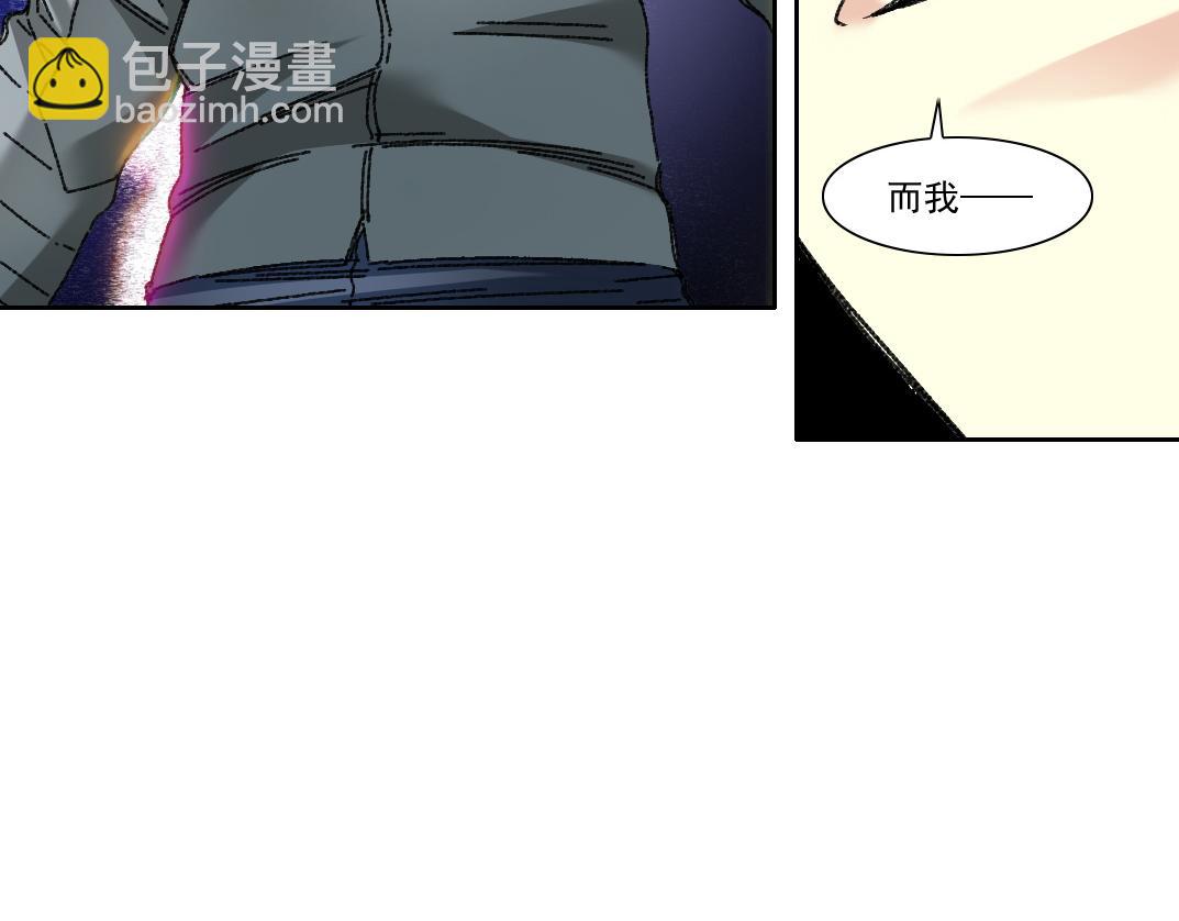 🍘我打造了长生俱乐部 第302话 对不起，我是神！ 第37页