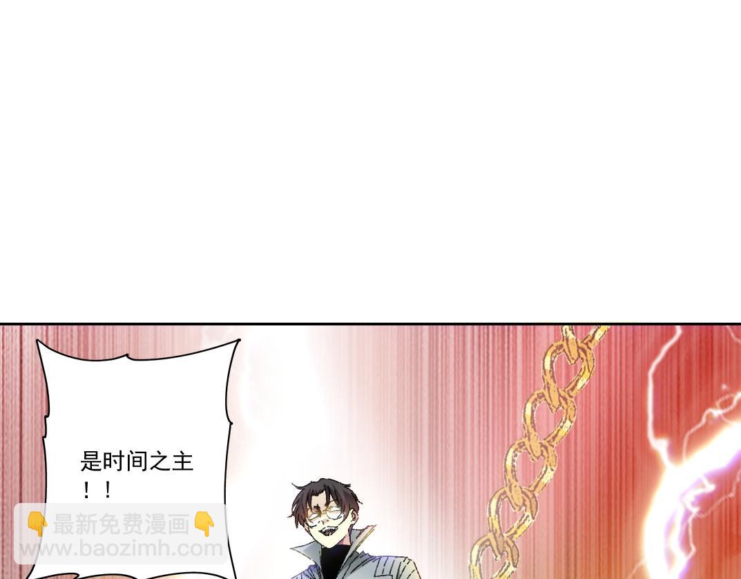 🍘我打造了长生俱乐部 第302话 对不起，我是神！ 第38页