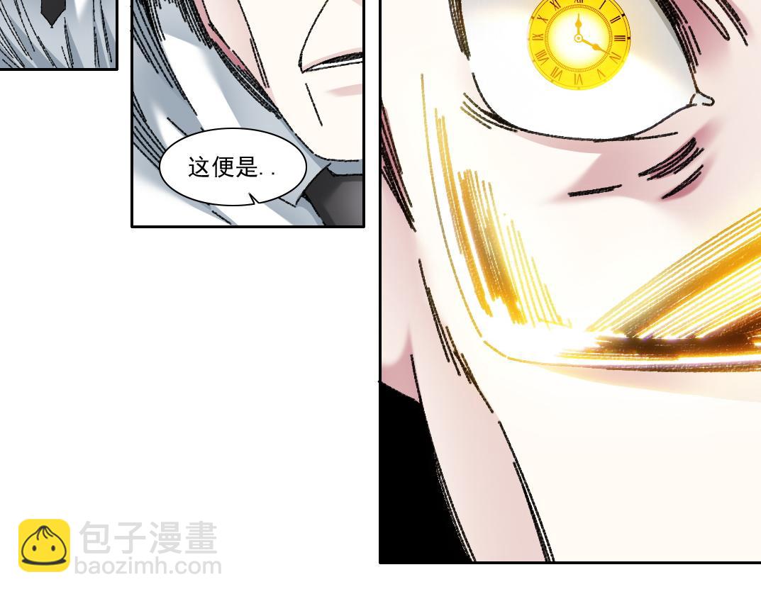 🍘我打造了长生俱乐部 第302话 对不起，我是神！ 第42页