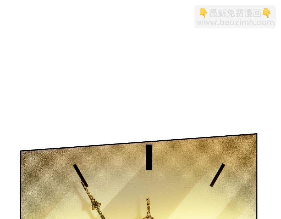 🍘我打造了长生俱乐部 第302话 对不起，我是神！ 第43页