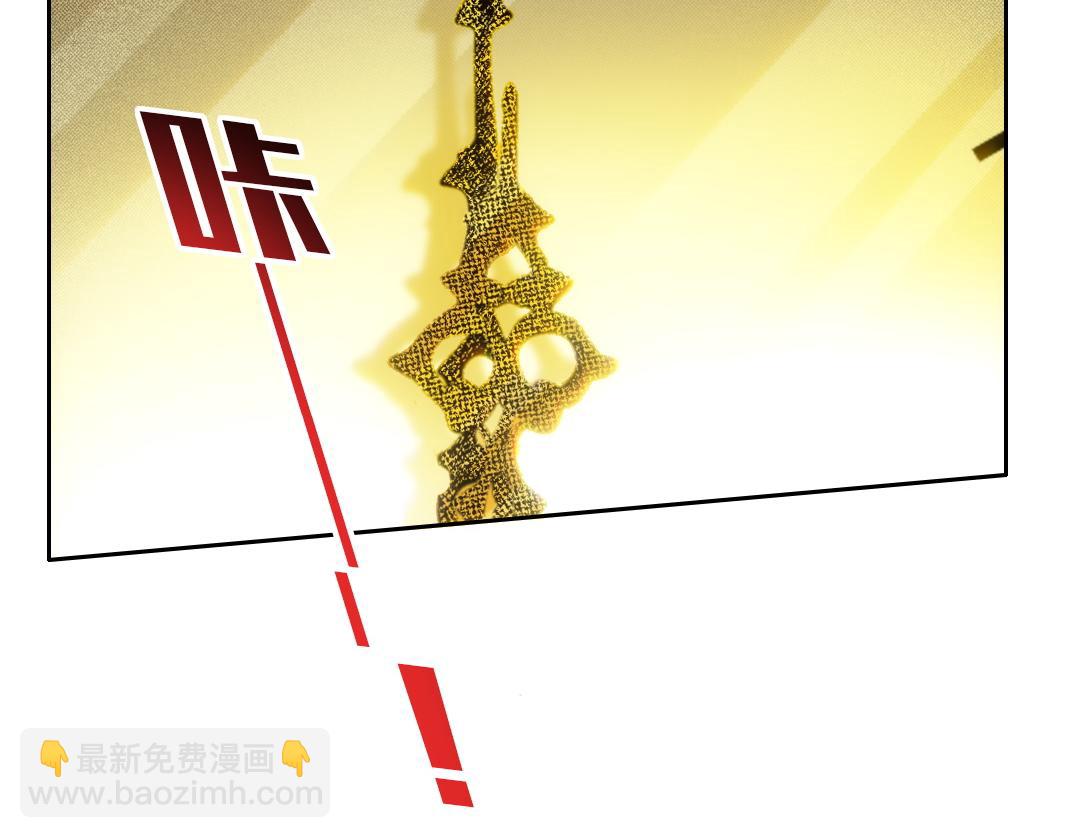 🍘我打造了长生俱乐部 第302话 对不起，我是神！ 第45页