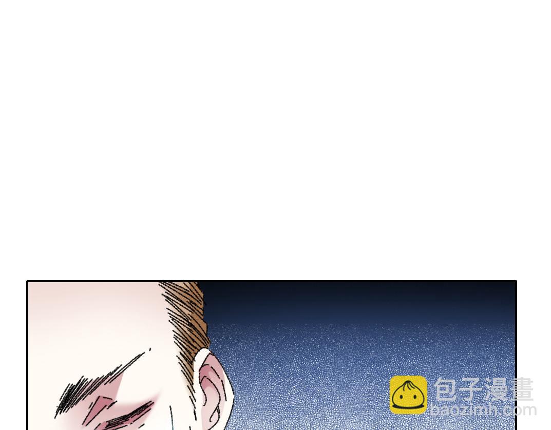 🍘我打造了长生俱乐部 第302话 对不起，我是神！ 第46页